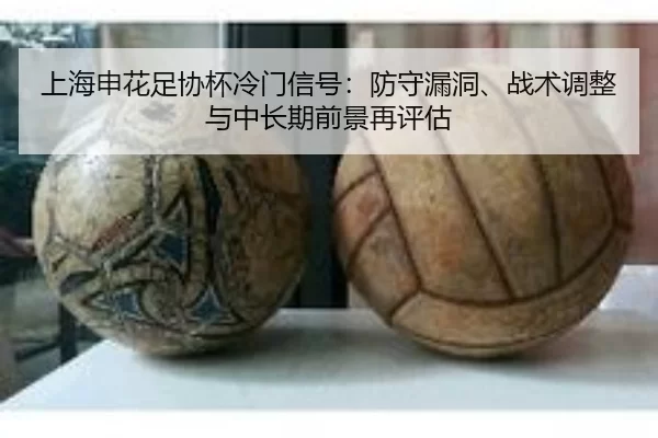 shang-hai-shen-hua-zu-xie-bei-leng-men-xin-hao-fang-shou-lou-dong-zhan-shu-tiao-zheng-yu-zhong-chang-qi-qian-jing-zai-2-795.jpg